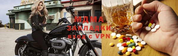 альфа пвп VHQ Бугульма